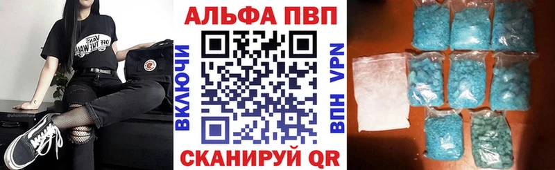 Купить закладки  Пролетарск  A PVP Соль 