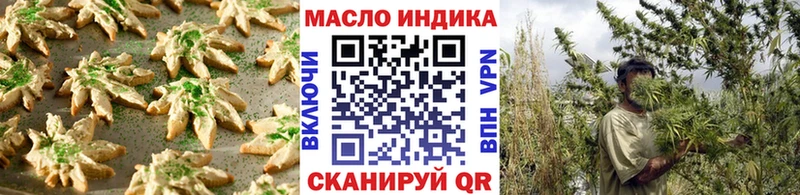 Canna-Cookies марихуана  Купить где  Пролетарск 