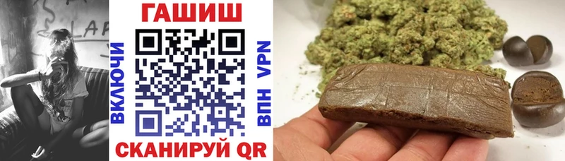 ГАШИШ гарик  Купить закладки  Пролетарск 