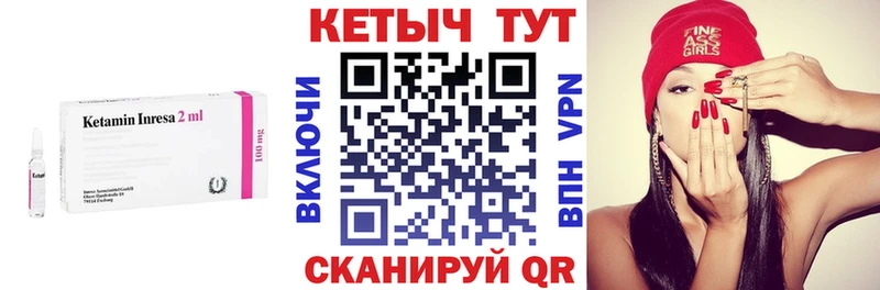 Купить где  Пролетарск  Кетамин ketamine 