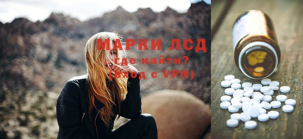 спиды Балахна