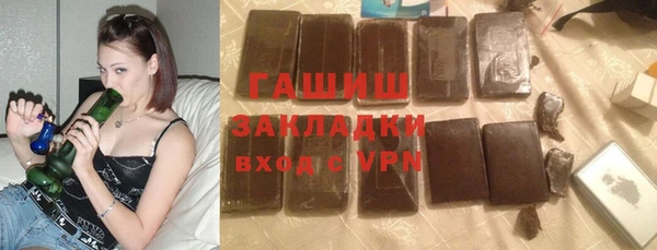 экстази Беломорск
