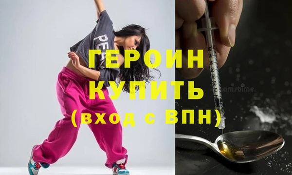СК Белокуриха