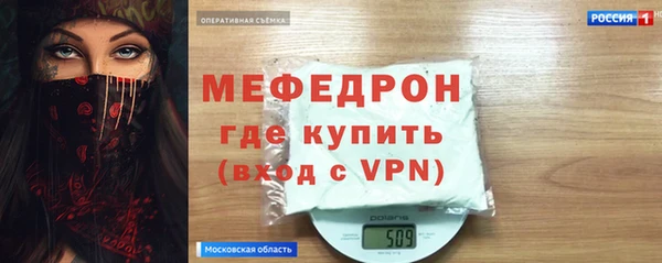 спиды Балахна