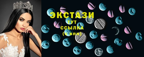 ГАЛЛЮЦИНОГЕННЫЕ ГРИБЫ Белоозёрский