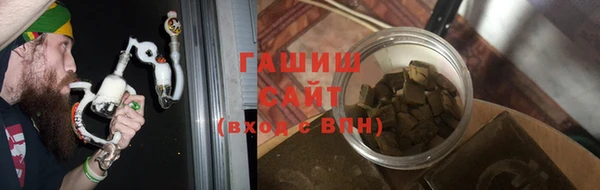 спиды Балахна