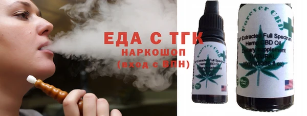 спиды Балахна