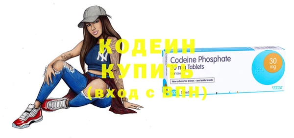 спиды Балахна