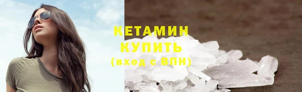 экстази Беломорск