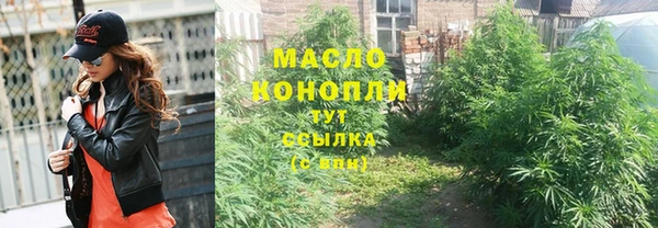 тгк Балабаново