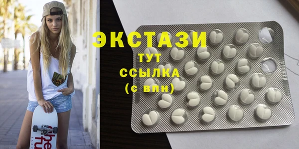 спиды Балахна