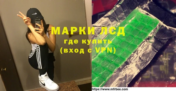 ГАЛЛЮЦИНОГЕННЫЕ ГРИБЫ Белоозёрский