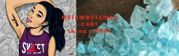 дистиллят марихуана Баксан