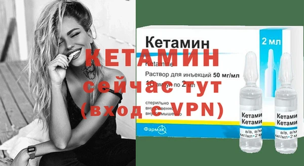 экстази Беломорск