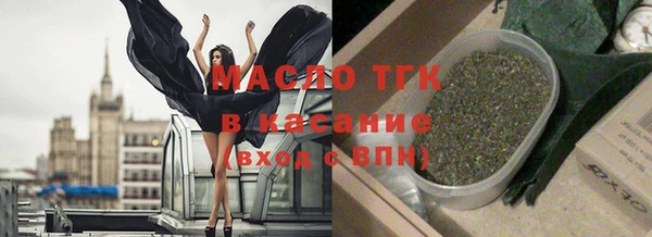 дистиллят марихуана Баксан