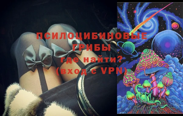спиды Балахна