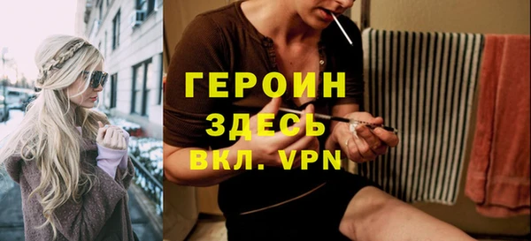 СК Белокуриха