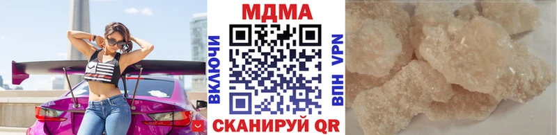 Купить  Пролетарск  МДМА VHQ 