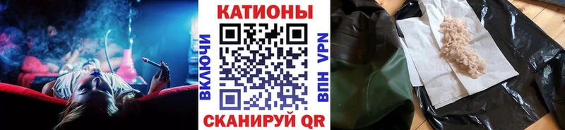 Купить закладки  Пролетарск  МЯУ-МЯУ мука 
