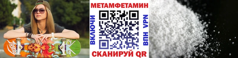 Купить  Пролетарск  Первитин Декстрометамфетамин 99.9% 