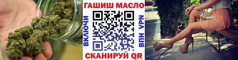 Дистиллят ТГК вейп  Купить закладки  Пролетарск 