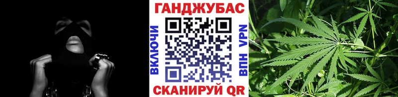 МАРИХУАНА Ganja  Купить где  Пролетарск 